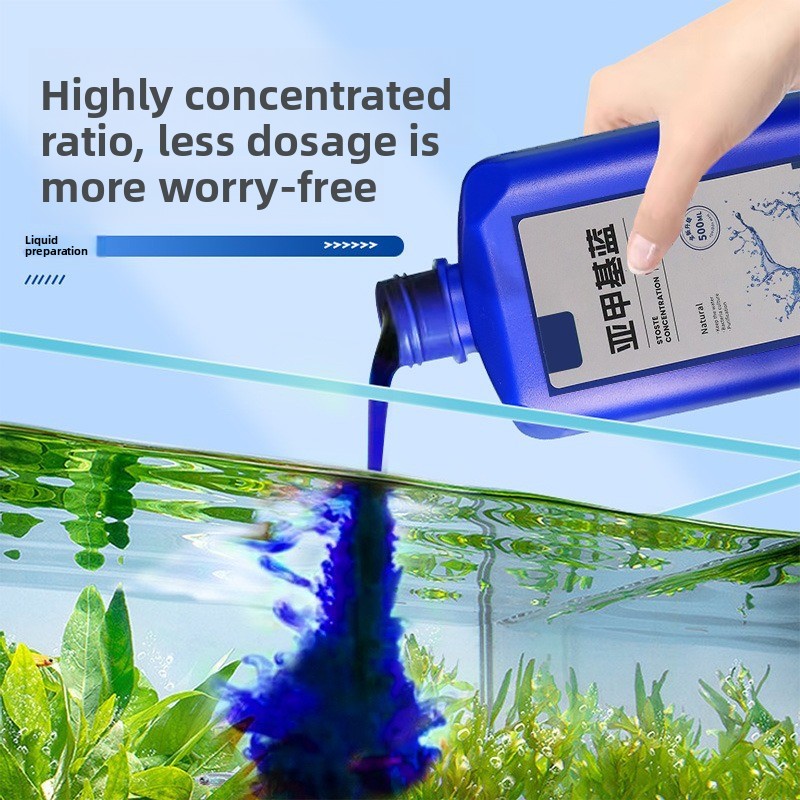 Aquarium Fish Medicine - เมทิลีนบลูเข้มข้น 200 มล./500 มล. สำหรับฆ่าเชื้อโรคในตู้ปลา กำจัดเชื้อรา