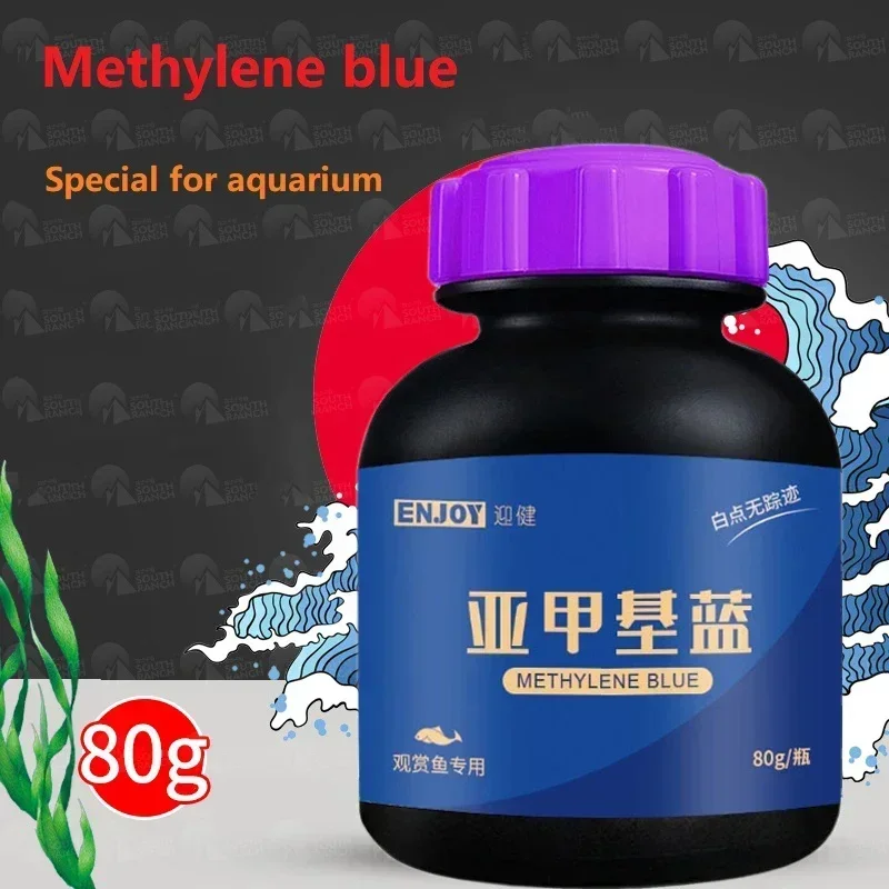 Aquarium Fish Medicine - เมทิลีนปลาสวยงามสีฟ้าสําหรับพิพิธภัณฑ์สัตว์น้ํากําจัดจุดขาวและโรคปลายา Koi ปลาทอง Betta Blood Parrot