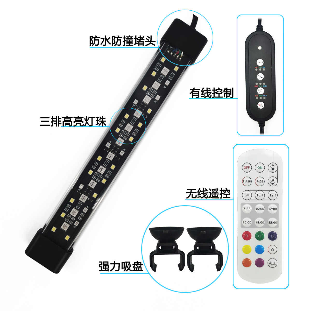 ไฟ LED สำหรับตู้ปลา, ระบบเปิด- - Aquarium Fish Light บทวิจารณ์และราคา