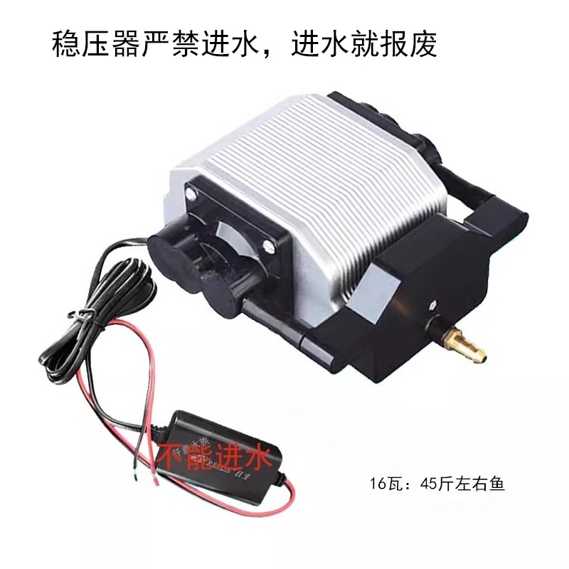 ปั๊มลมตู้ปลา 12V 24V 16W DC เง - Aquarium Fish Restaurant บทวิจารณ์และราคา