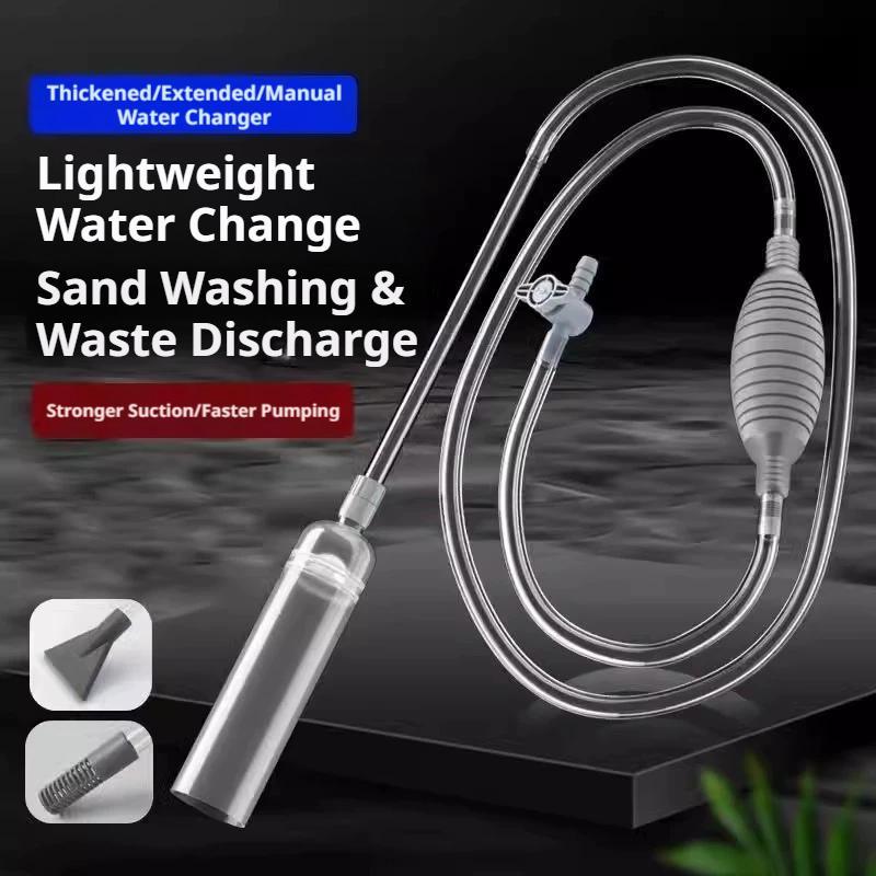 ปั๊มเปลี่ยนน้ำตู้ปลาพร้อมเครื่ - Aquarium Fish Maintenance บทวิจารณ์และราคา