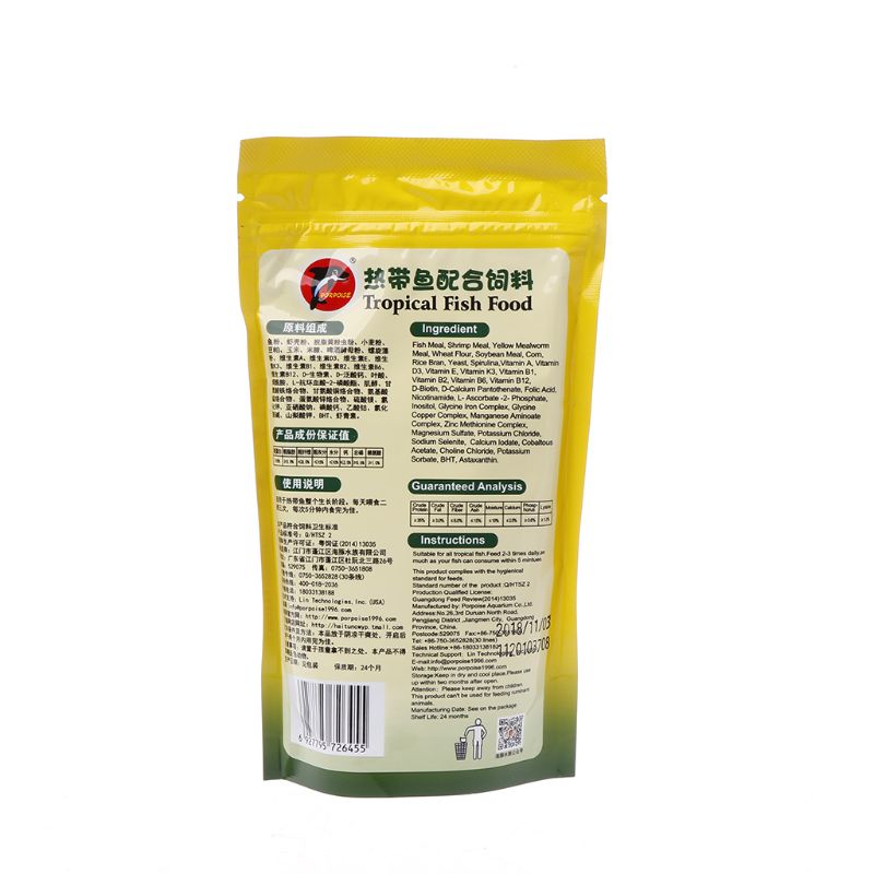 Aquarium ถังปลาอาหารปลาขนาดเล็ - Aquarium Fish Medicine บทวิจารณ์และราคา