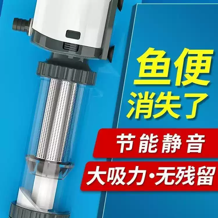 ปั๊มกรองตู้ปลา 3-in-1 220-240V - Aquarium Fish Waste Collector บทวิจารณ์และราคา