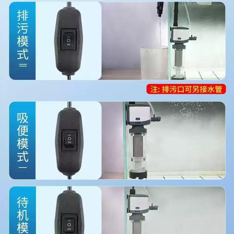 ปั๊มกรองตู้ปลา 3-in-1 220-240V - Aquarium Fish Waste Collector บทวิจารณ์และราคา