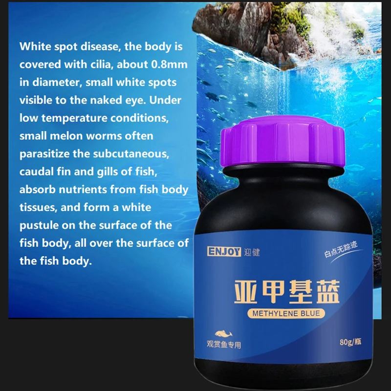 ปลาสวยงามสีฟ้า Methylene สำหรั - Aquarium Fish Medicine บทวิจารณ์และราคา